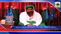 News 10 July - The Silsila Kamyabi Ka Rasta