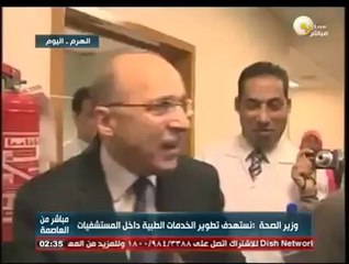 شاهد ||  جولة تفقدية لـلدكتور " عادل العدوي " وزير الصحة بمستشفى الهرم