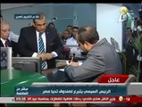 شاهد .. الرئيس عبد الفتاح السيسي يتبرع لصندوق 