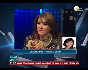 Download Video: لقاء الخميسي لـ السادة المحترمون: يوجد لدينا تقصير تجاه الأطفال في الدراما المصرية