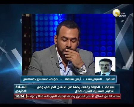 أيمن سلامة لـ السادة المحترمون: الدولة رفعت يدها عن الإنتاج الدرامي وعن تنظيم العملية الفنية ككل