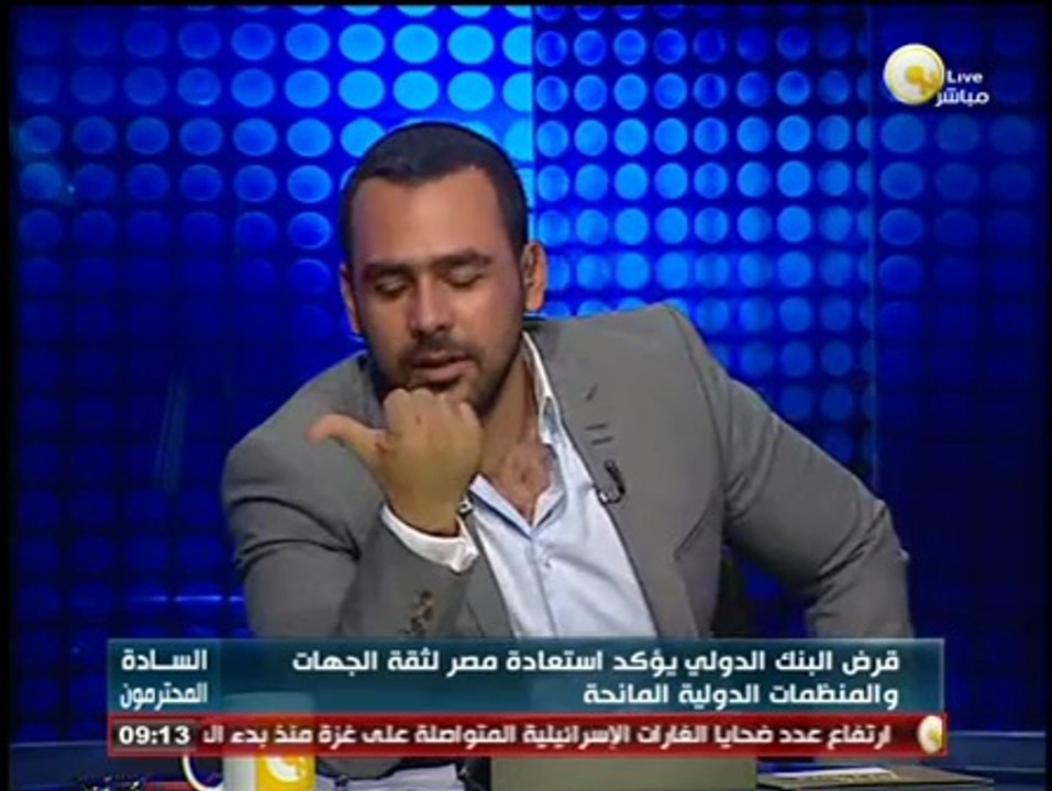 السادة المحترمون: البنك الدولي يمنح مصر قرضاً ب...