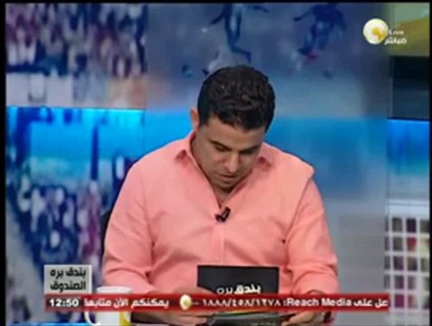بندق برة الصندوق: السبت 12 يوليو 2014
