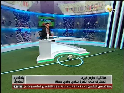 مدير الكرة بوادي دجلة: مباراة الإسماعيلي كانت صعبة ولا توجد مفاوضات مع أحمد جعفر