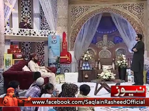 Wo Bula Lain Agar Yeh Bhi Kuch Kam Nahi - Saqlain Rasheed [Ramazan 2014]