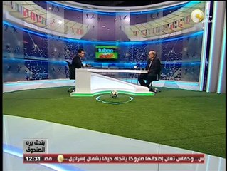 Download Video: حلقة خاصة للأحتفال بالنادي الأهلي لفوزة بدرع الدوري للمرة الـ 37 - فى بندق برة الصندوق