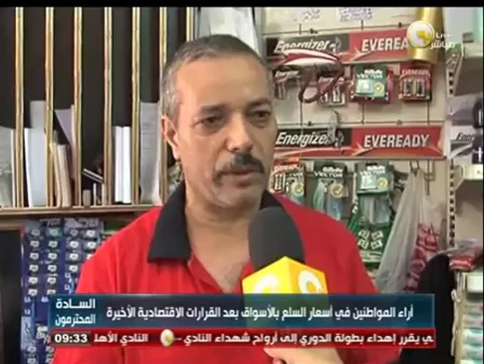 حل أزمة أرتفاع الأسعار وحماية الغلابة .. وزير التموين د. خالد حنفي - فى السادة المحترمون