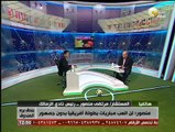 بندق برة الصندوق - مرتضي منصور لوزير الداخلية: لن العب مباريات بطولة أفريقيا بدون جمهور