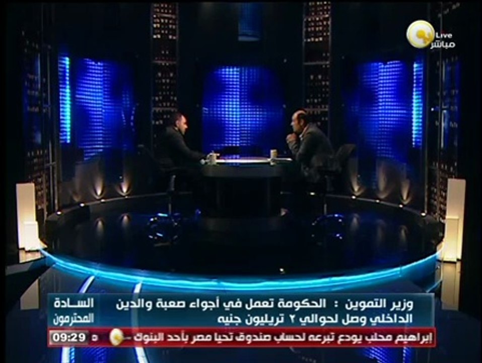 وزير التموين: قرار خفض الدعم عن الوقود جاء من أجل تحقيق العدالة الإجتماعية