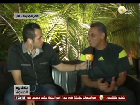 بندق برة الصندوق: تصريحات الإدارة الفنية لنادي سموحة قبل المباراة النهائية فى الدورة الرباعية
