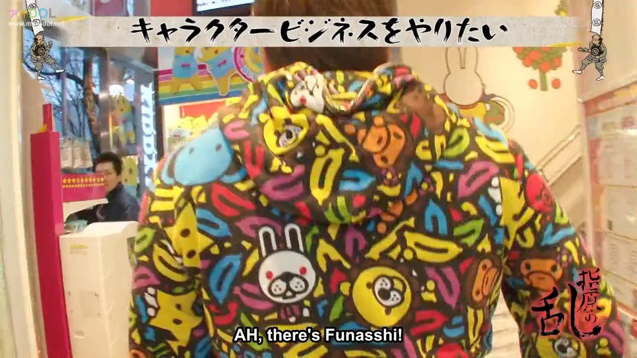 [AIDOL] 140226 Sashihara no Ran ep20