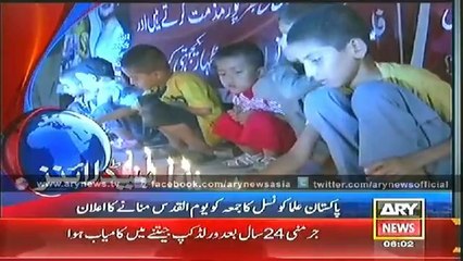 Headlines - 0600 - Monday - 14 - July - 2014