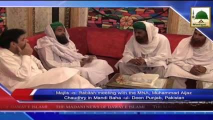 News 10 July - Former Prime Minister of Pakistan, Syed Yusuf Raza Gilani