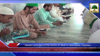News 10 July - Madani activities of the lovers of Itikaf in Mandi Baha ul deen