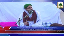 News 10 July - Muballigh e Dawateislami participating in the iftar Ijtima at Landhi