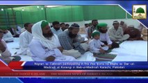 News 10 July - Nigran e Cabinah participating in the iftar ijtima by Majlis e Darul Madina