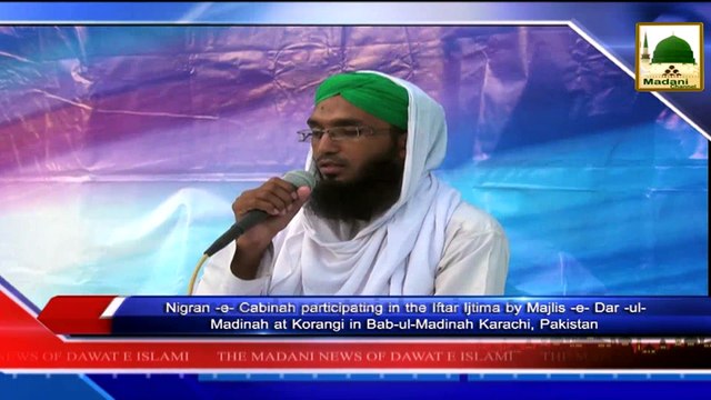 News 10 July - Nigran e Cabinah participating in the iftar ijtima by Majlis e Darul Madina