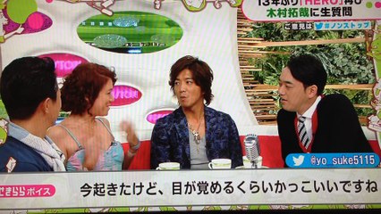 ノンストップpart２　せきららスタジオ　木村拓哉