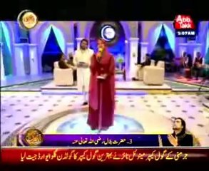 Abbtakk Ramzan - Sehr Transmission - 14 july 2014