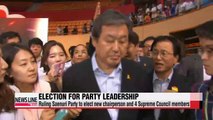 Ruling Saenuri Party to elect new leadership at convention Monday