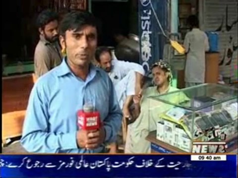 Load-Shedding Duration Increased to 14 hours 14 July 2014