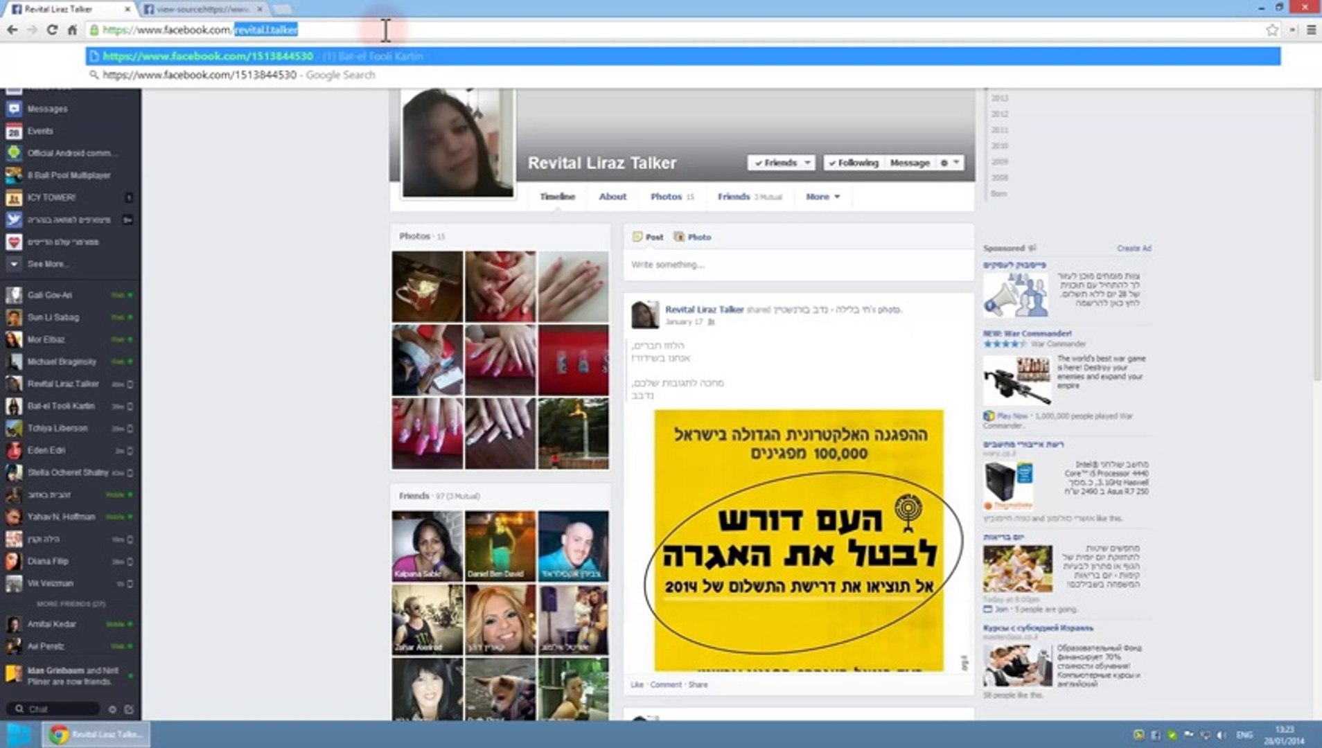 ⁣How to see who views your facebook profile page - tutorial (2014)