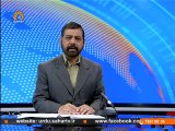 Morning News Bulletin | Sahar TV Urdu | خبریں