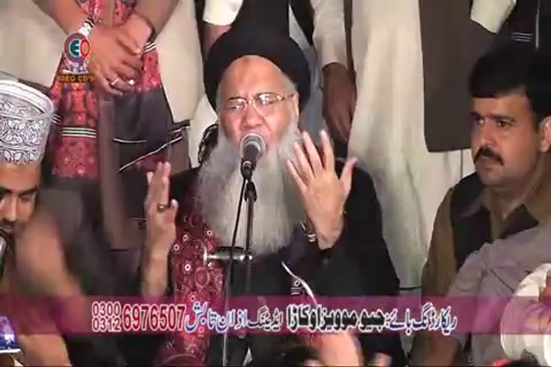 27 English Naat P.B.H (By Abdul Rauf Roofi) REC BY GEO Movies Okara Dan Sound 2014