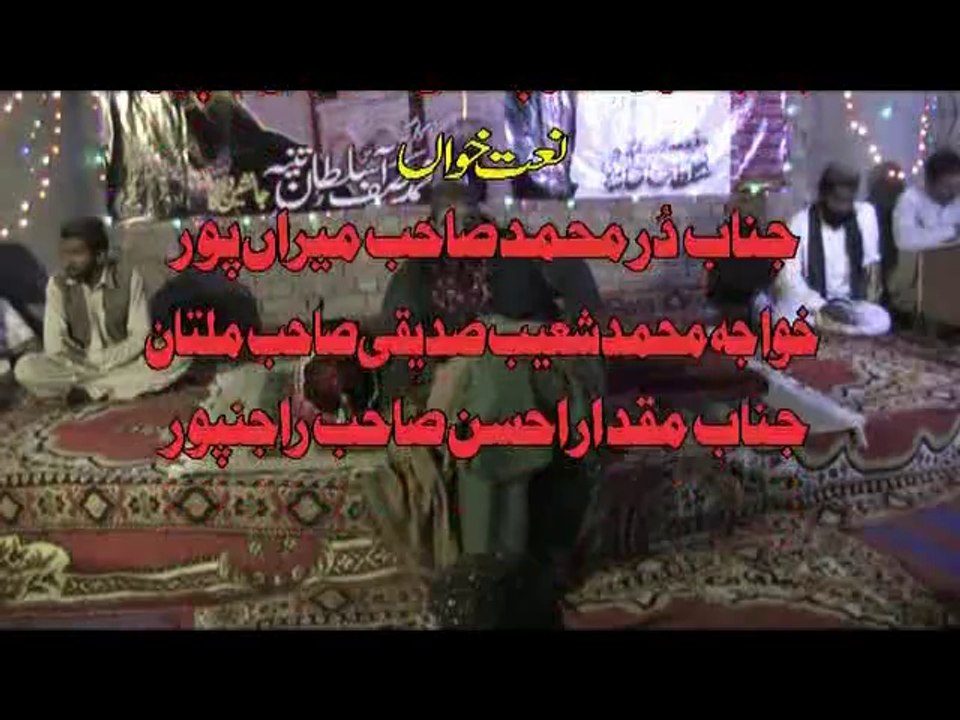 02 Urs Sakhi Shehensha 2014  Dur Mohd