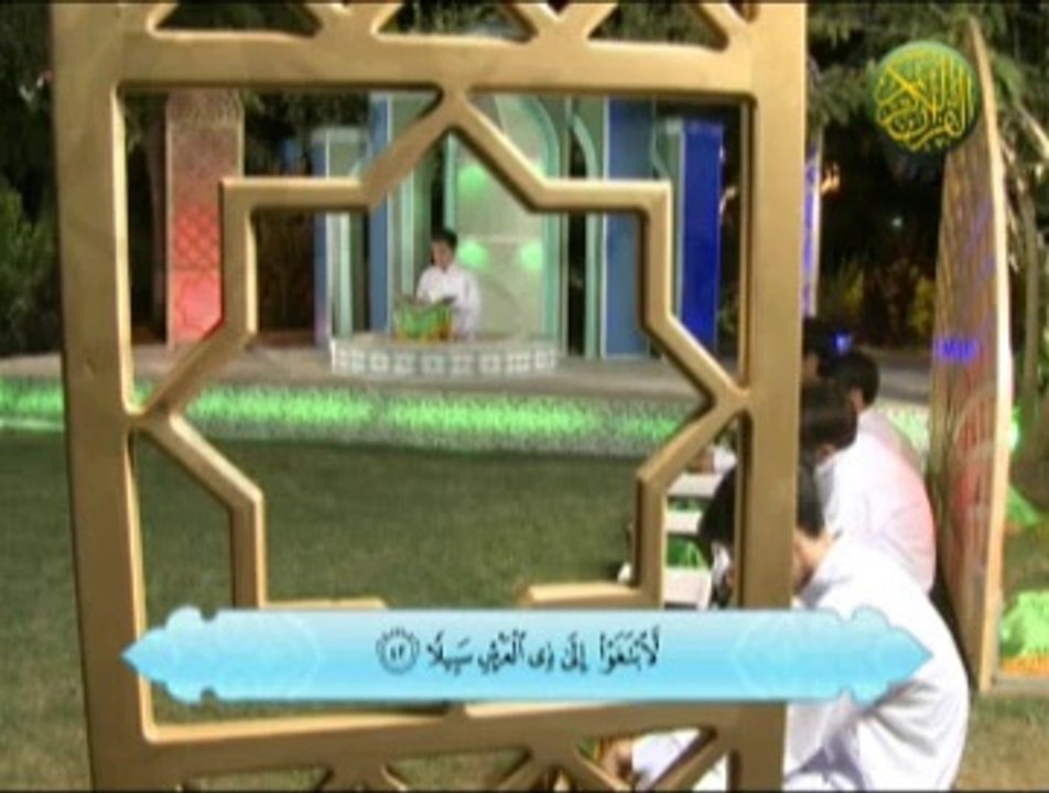 Quran(Para 15) 13-07-2014 On Such TV
