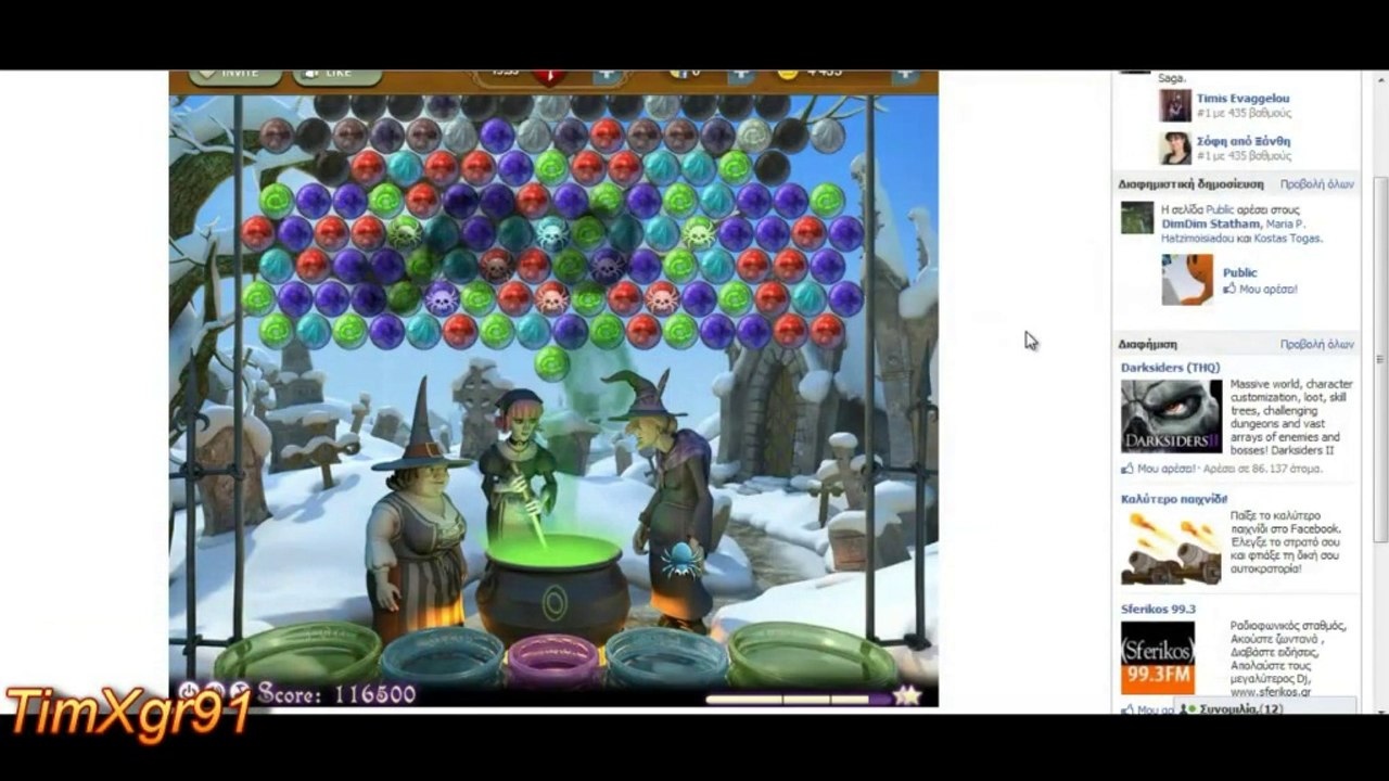 Bubble witch saga hack
