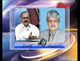 Such Bazar 13-07-2014 On Such TV