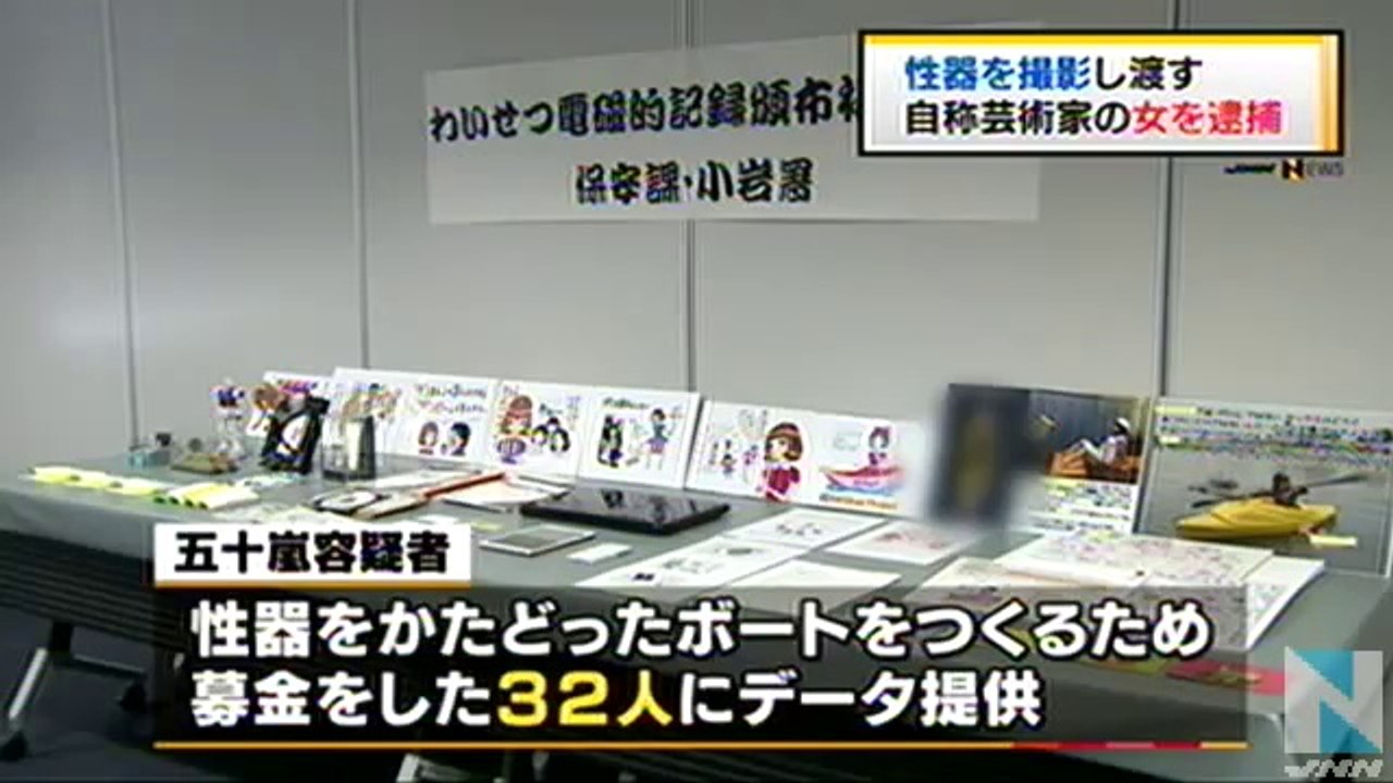 rokudenashi2