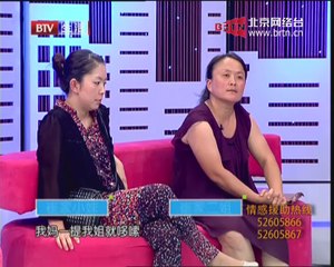 20140712 生活广角 2014-07-12