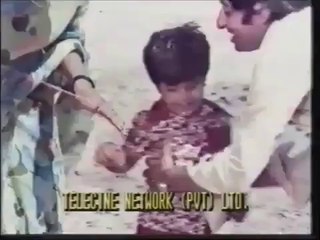 مجھے دل سے نہ بھلانا.... فلم آئینہ  1977