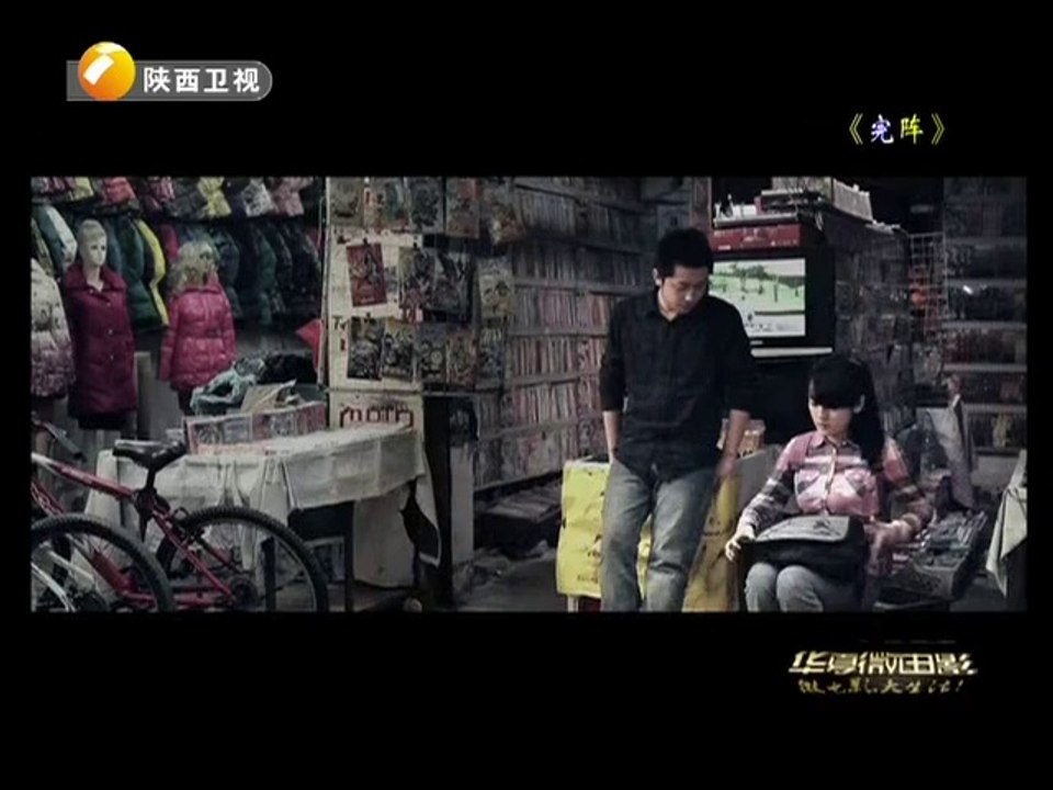 20140714 华夏微电影 20140714