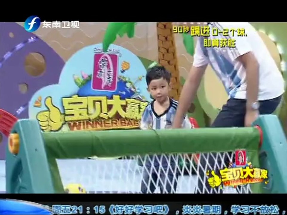 20140712 宝贝大赢家 20140712