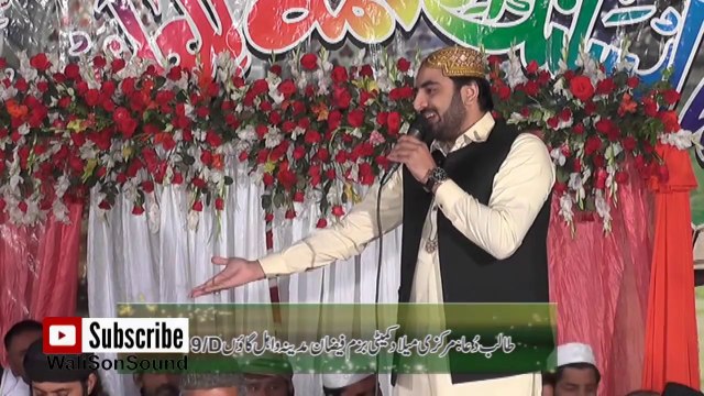 01 Balagal Ula Be Kamalehi Naat by Shakeel Ashraf Qadri