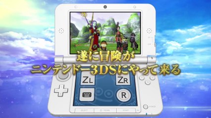 Dragon Quest X - First Introduction Trailer 3DS