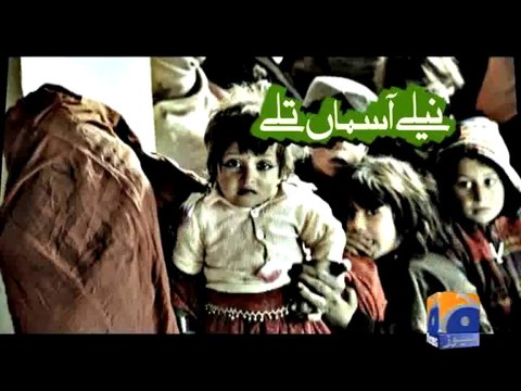 Waziristan IDPs-Promo 3-14 Jul 2014