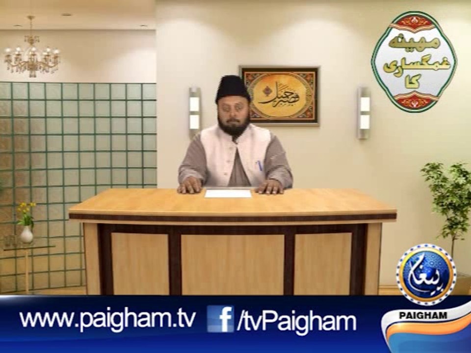Mahena Ghumghusari EP06
