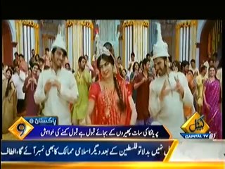 Priyanka Chopra wants to Perform her Wedding in Islamic way