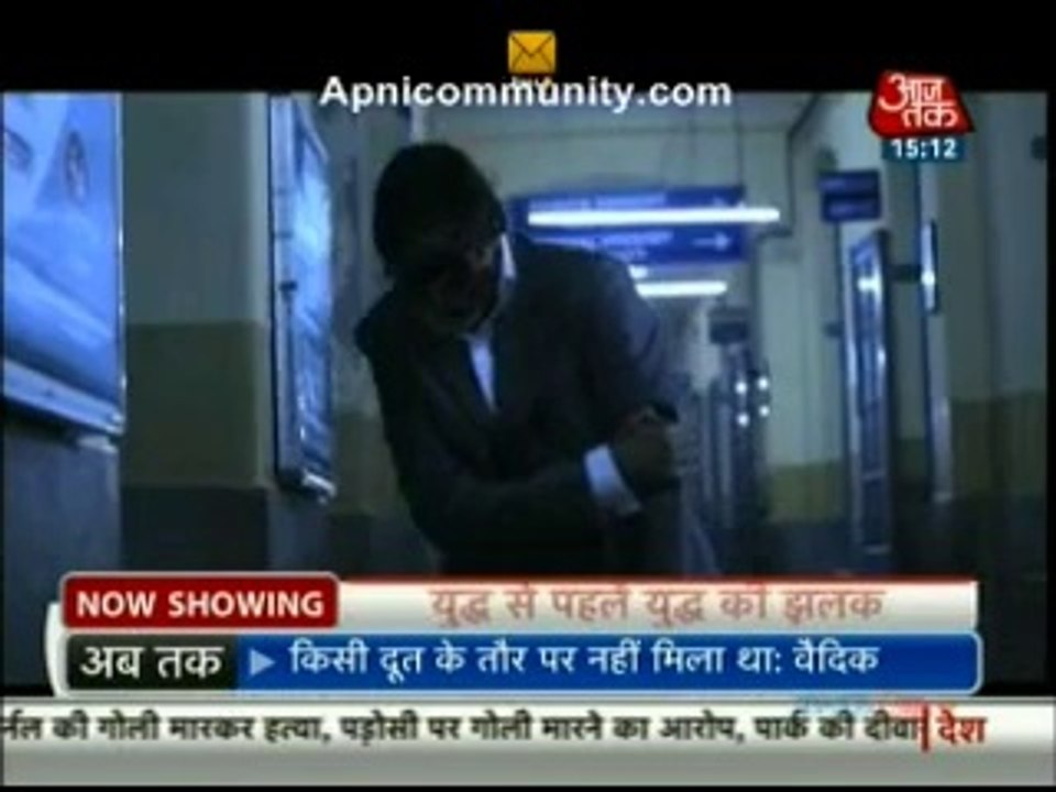 Yudh 14th july 2014 Serail mai cinema ke sehensa
