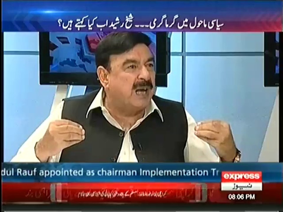 Government Is Fooling Imran Khan - Sheikh Rasheed