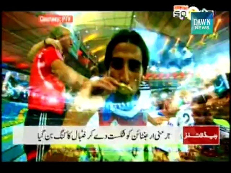 Pakistan News : 3 pm Headlines- July 14,2014