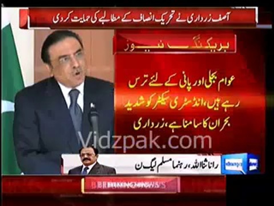 [MEDIUM] x21i9na_rana-sanaullah-stance-on-asif-zardari-support-for-pti-s-demand_news.mp4