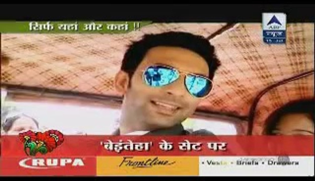 Fatafat Express 15th July 2014 Railway News