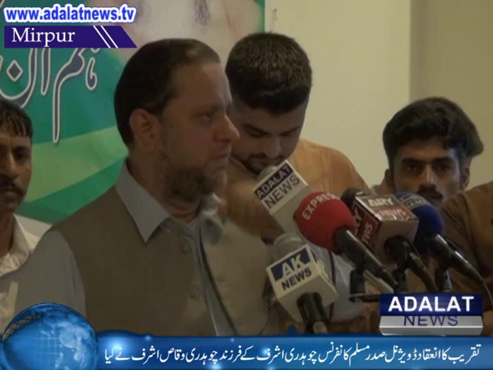 Youm e Shuhada e Jammu Ko Salam