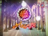 Rooh-e-Ramzan 16th Sehri 15-07-2014 Seg 06