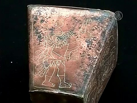 В Перу найдена гробница возрастом 1500 лет